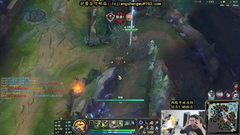 【2021-11-02 16点场】余小C真的很强：余小C：韩服大师，战神归来！十五天！