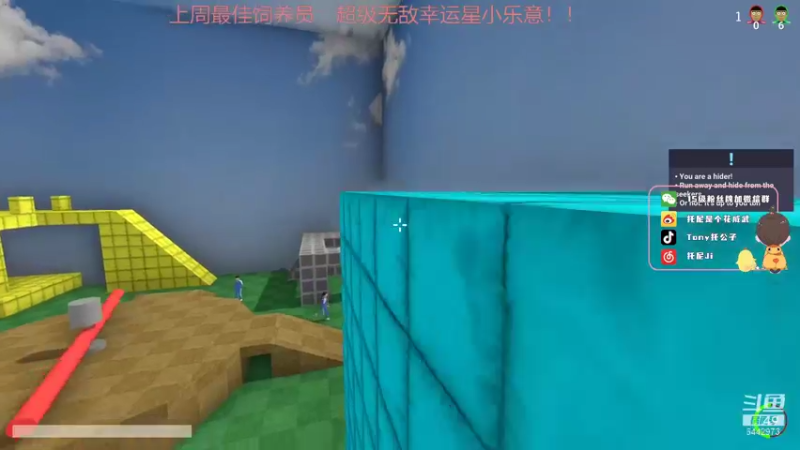 【2021-11-01 20点场】Tony托公子：新的一周！新的开始哟！！