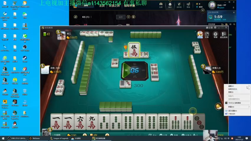 【2021-11-02 01点场】一万九千把大头：离大头起飞还有20天