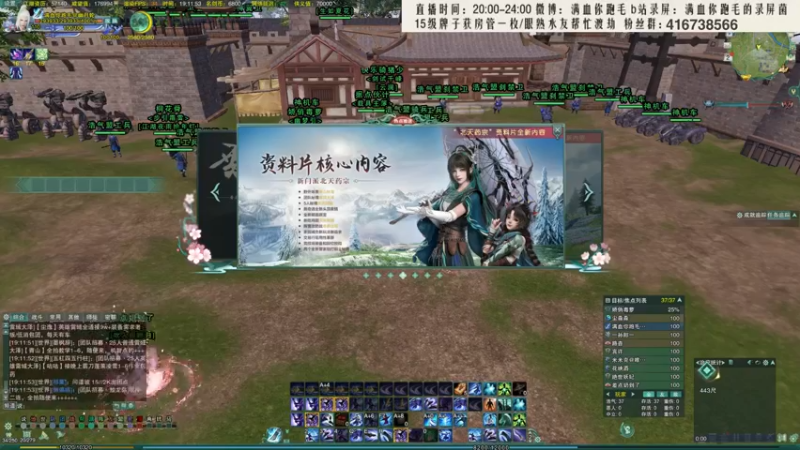 【2021-11-02 19点场】卷毛毛毛丶：【霸刀视角】25英雄雷域大泽！