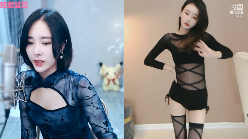 我在斗鱼看沫沫同学丶直播舞蹈