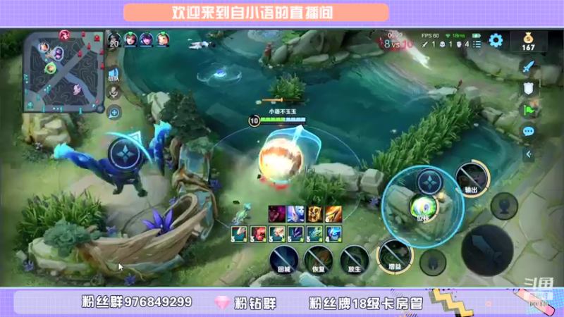 【2021-11-02 14点场】自小语：跟斗鱼慢慢双排