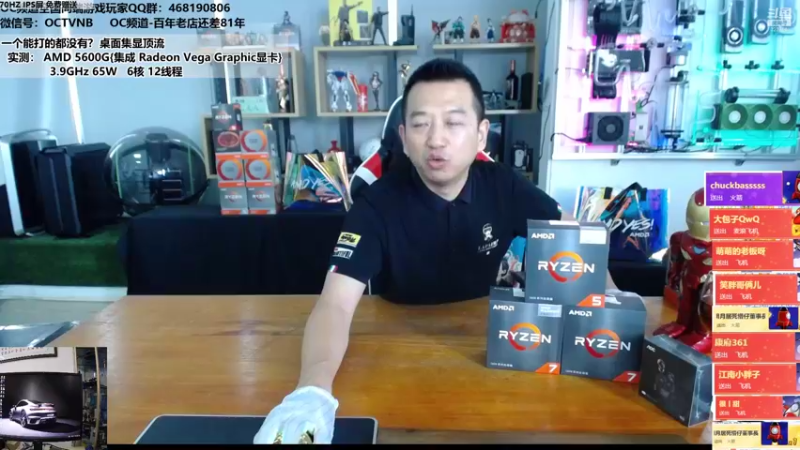 【2021-11-02 13点场】OC频道包大人：有福我们就同享，有难我们就进厂！冲