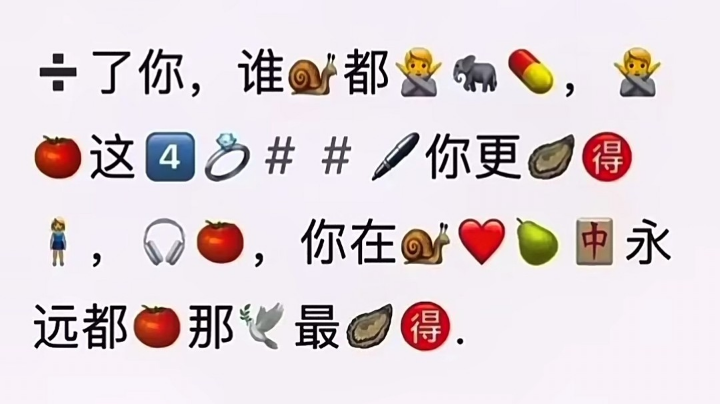 我也希望能被你规划进未来