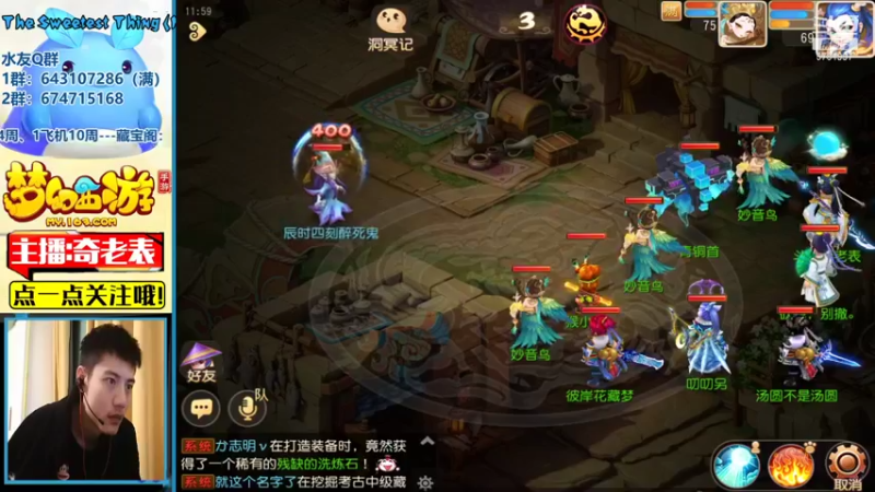 【2021-11-01 11点场】烟鬼奇老表：十一月，满勤冲刺