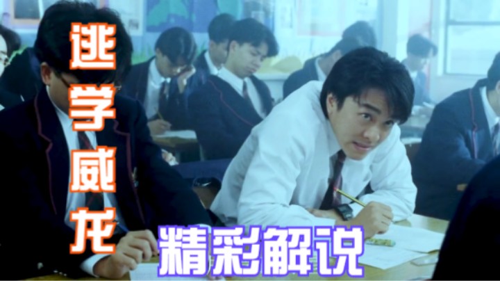 阿星考试作弊被发现被叫去办公室教育了