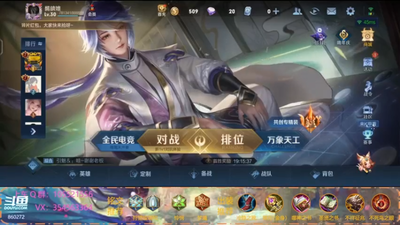 【2021-11-02 17点场】我叫朱小贱：直播：打个凯爹金牌