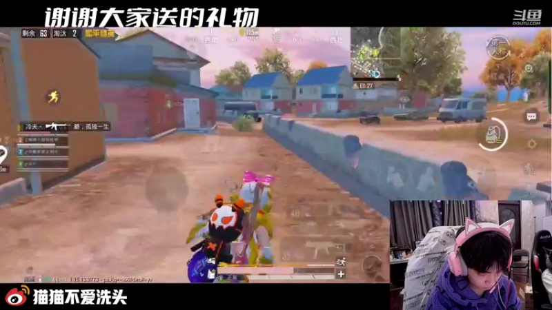 【2021-11-01 22点场】LGD猫猫：和成果互动开黑 完成神秘挑9410585