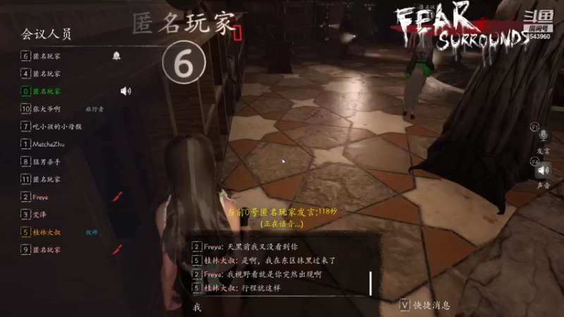 【2021-11-01 22点场】15018048100：恐惧之间最菜的狼