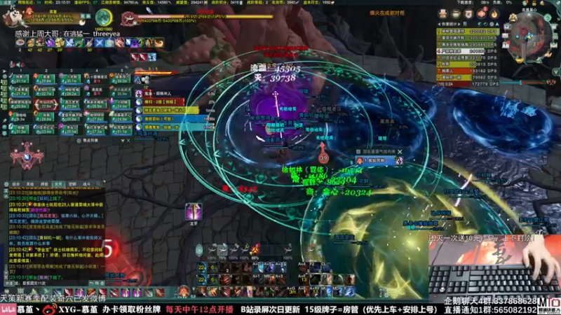 【2021-11-01 23点场】慕堇丶：主播团开荒雷域大泽，团灭就送红包