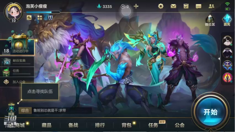 【2021-10-31 17点场】黑叔叔H：【黑叔叔】乔尔大叔2主机游戏