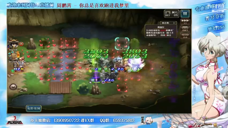 【2021-11-01 20点场】炎帝欧光：哈冠阵营杯这周超凡！！！