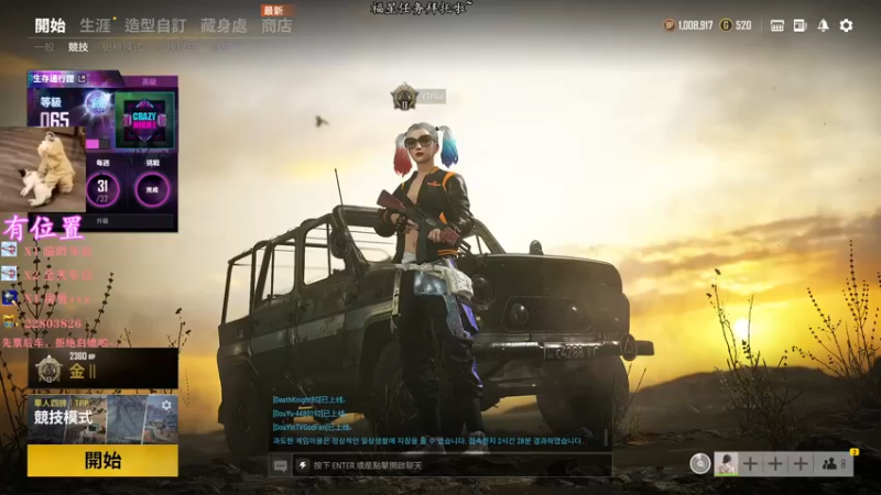 【2021-10-31 19点场】壹壹ui：有位置  ~快来上小车车~