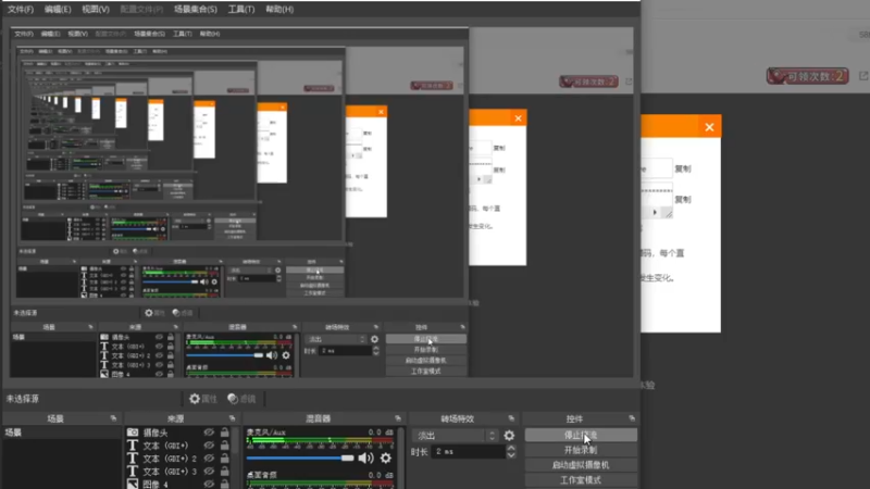【2021-11-02 09点场】琼斯小卫：国产新游《廖添丁凶贼末路》首播~胆小勿入