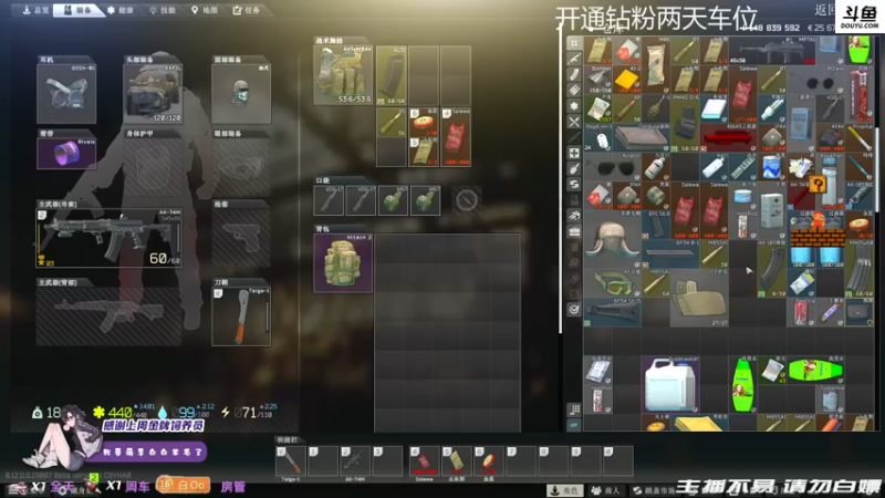 【2021-10-31 20点场】李白白Oo：【李白】啊对对对