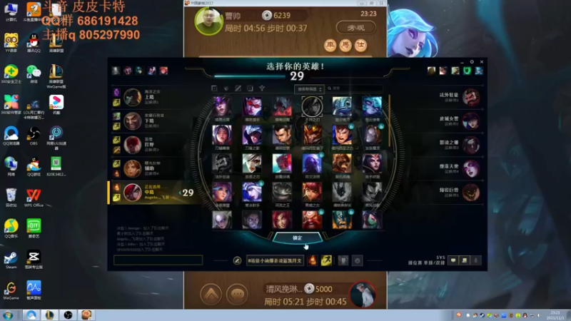【2021-11-01 23点场】皮皮卡特儿：卡特三级单杀教学，包教包会不收学费
