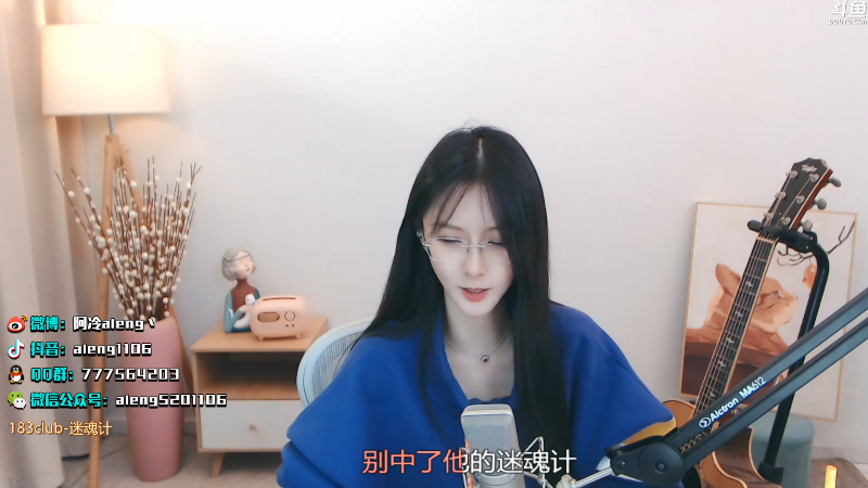 【英雄联盟】阿冷aleng丶的精彩时刻 20211102 23点场
