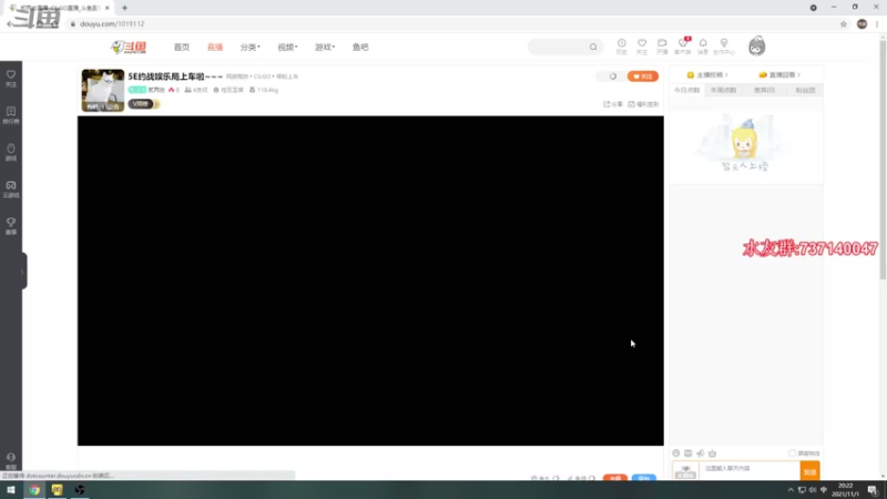 【2021-11-01 20点场】贰两白：5E约战娱乐局上车啦~~~