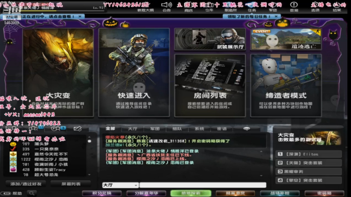 直播录像