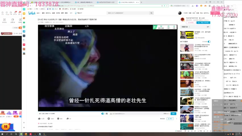 【2021-11-02 19点场】波比腿短锤子长i：两万五千场波比~