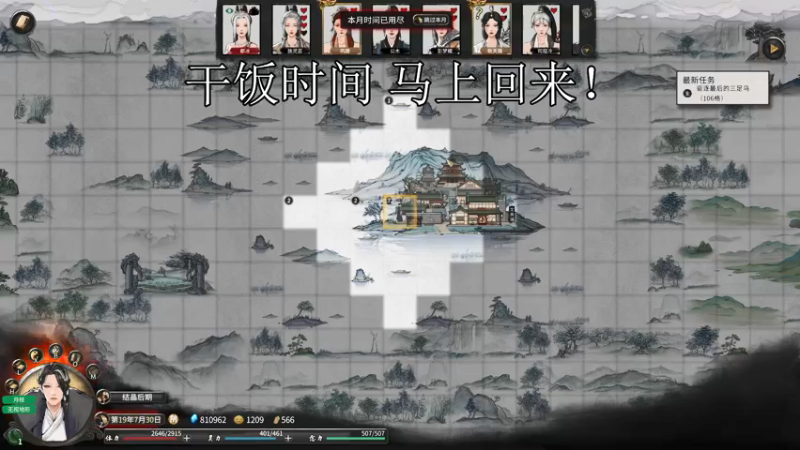【2021-11-01 18点场】平江府人丶：鬼谷八荒：稳扎稳打型选手！