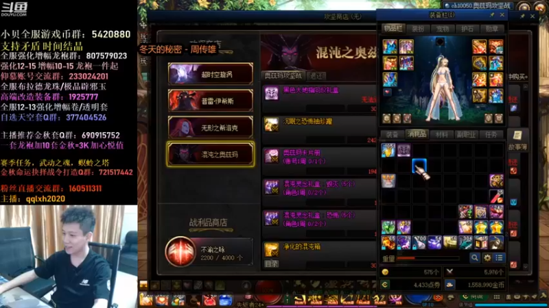 【漫游kiss欢】：团本开车，看看兄弟们运气怎么样