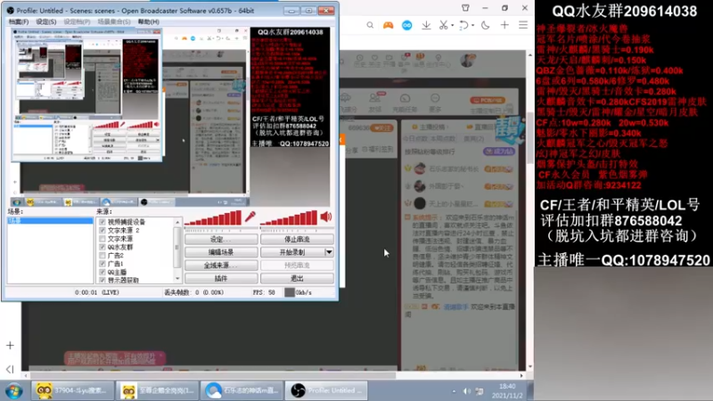【2021-11-02 18点场】石乐志的神话m：先打会对陶一会儿打枪王之王