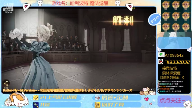 【2021-11-01 16点场】大芒果呦：竞技场+日常+看号！