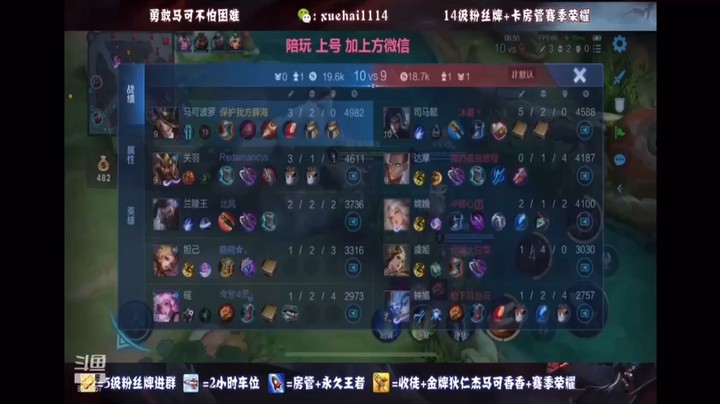 第二周带粉击杀2