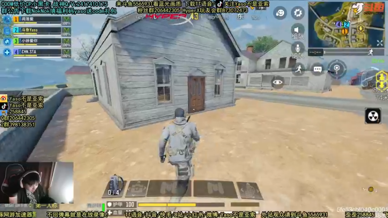 使命召唤手游2021-11-01 21-44录像