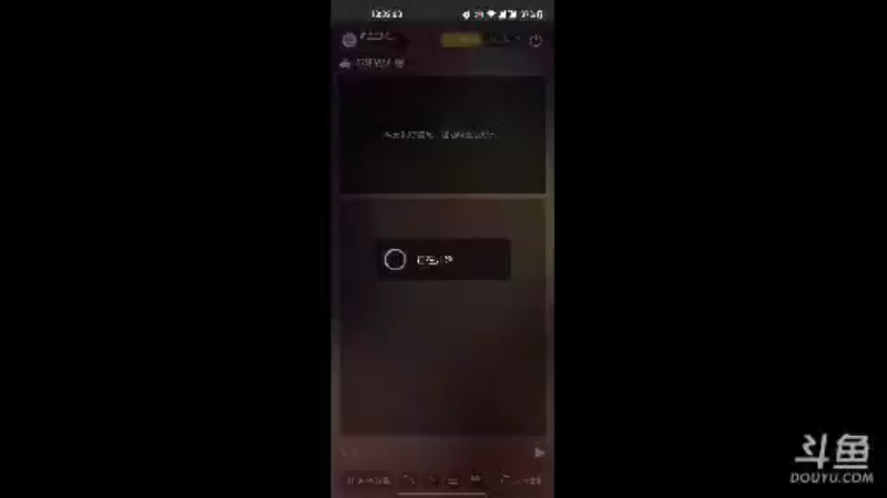 【2021-11-01 10点场】风云三脚猫：用户0655465334的直播间