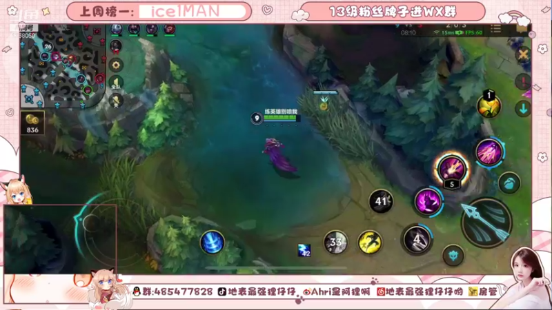 【2021-11-02 19点场】地表最强狸仔仔哟：【可上车】专业声优，并非技术主播慎入！