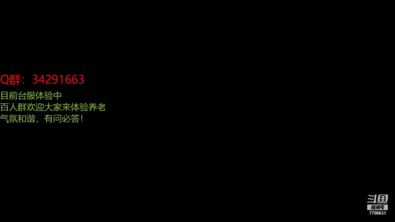 【2021-11-01 18点场】大牛小亭：黑色沙漠手游 指导萌新