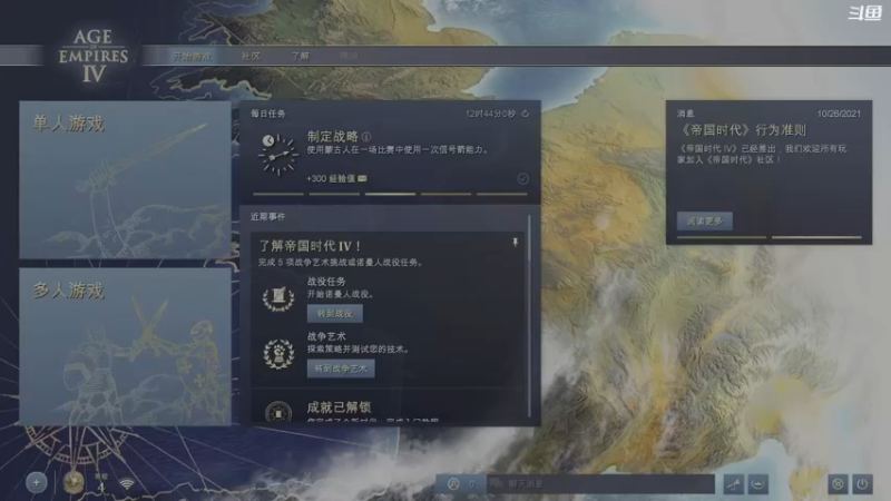 【2021-10-29 19点场】豆瓣上的那个螃蟹：啊咦哟啊咦哟，哦咯咯
