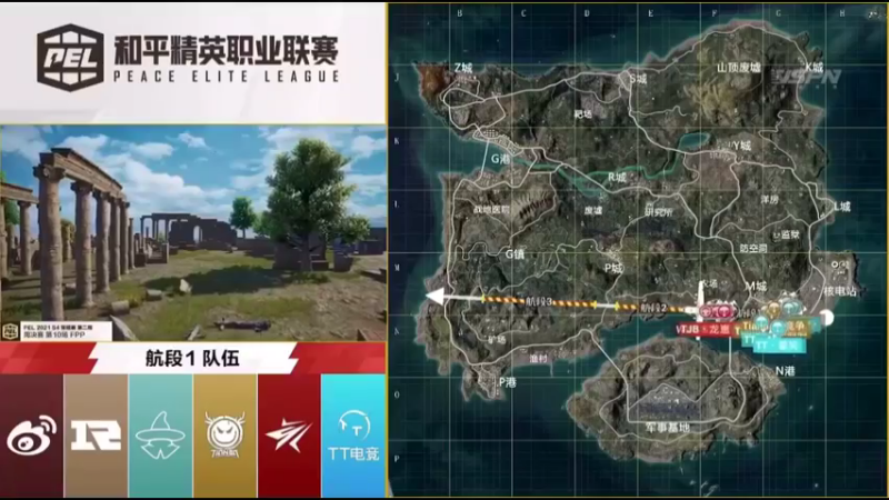 和平精英职业联赛盛况（1）