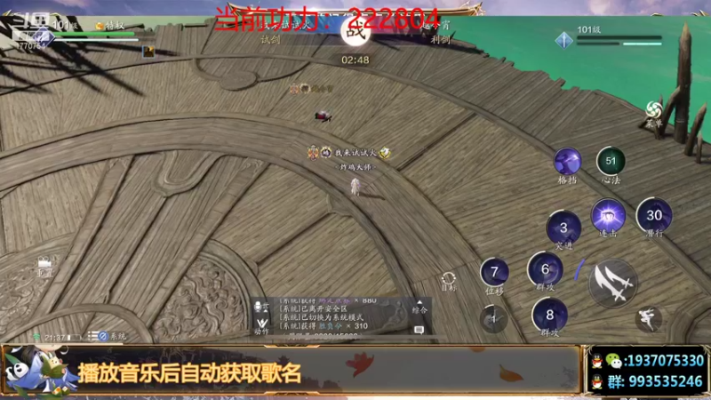 【2021-11-01 21点场】解忧丶丶：体验下新版本 1770754