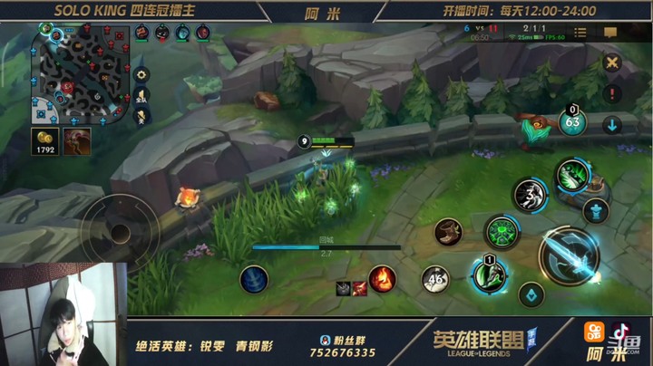 王者局瑞文对鳄鱼