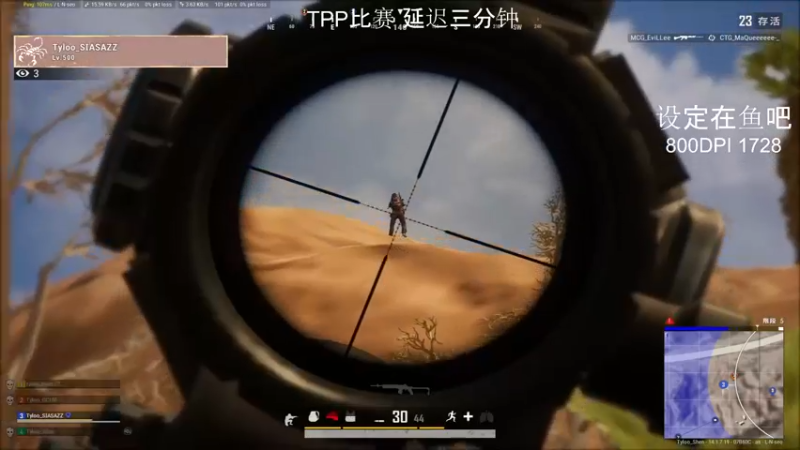 【2021-10-29 20点场】TylooShen：TPP比赛 家人们