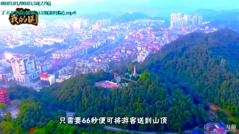 【2021-11-02 14点场】了不起我的国：哪里的话最好听？中国36种方言大比拼