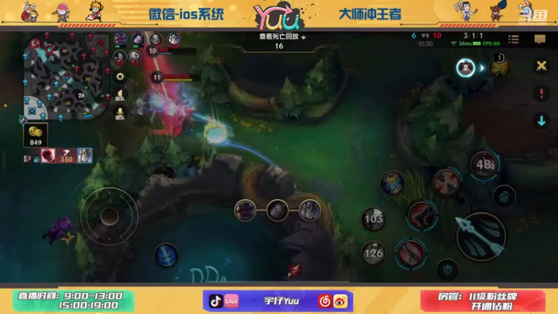 【2021-11-01 02点场】宇仔Yuu：宇仔：AD夜间盛宴！