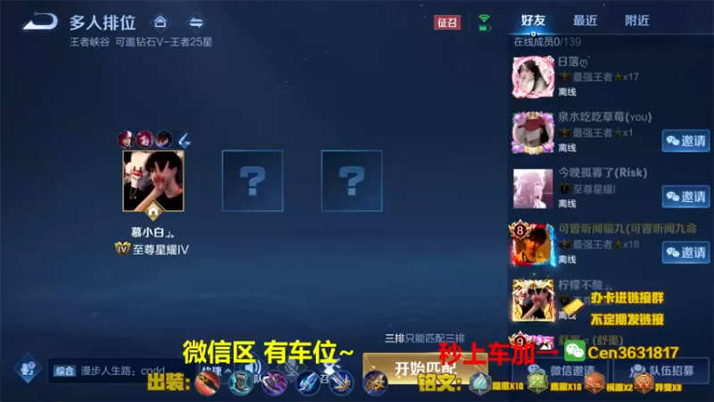 【2021-11-02 07点场】Cen如今：国服达摩，骚操作，实力带粉!!!