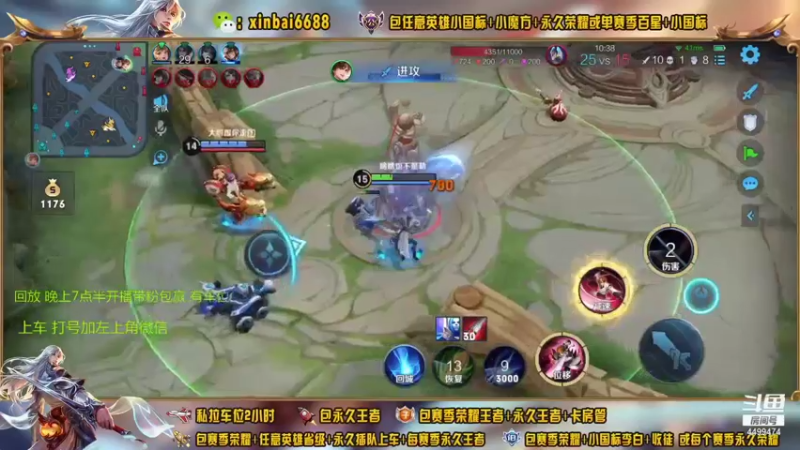 【2021-11-02 19点场】电竞信白丶：国服李白带粉包赢 有车位