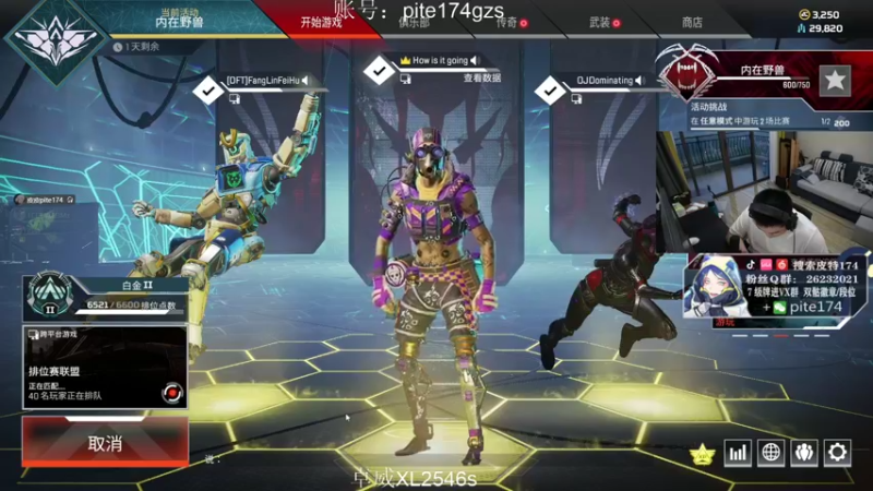 【2021-11-01 18点场】皮特174：愿燃烧殆尽！