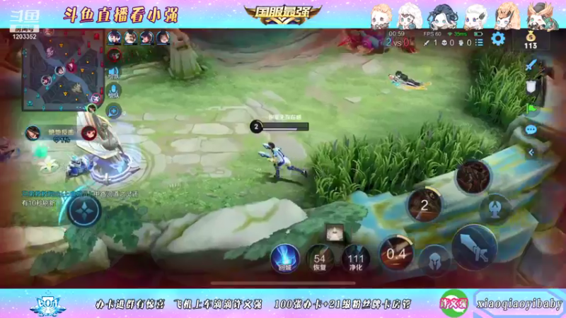 【2021-11-02 10点场】BOA小强：全能国服，带飞全场