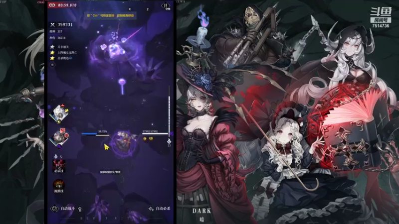 【2021-11-02 15点场】铃子是玲子吖：游戏：爆裂魔女