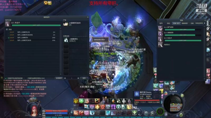 【2021-10-31 17点场】Must丶韓凌风：努力肝精百！