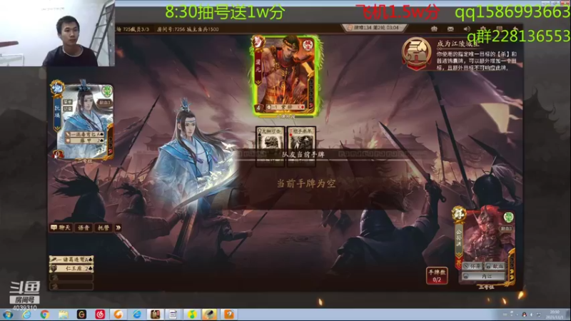 【2021-11-01 20点场】老T灬：8:30送地主1w分，冲冲冲