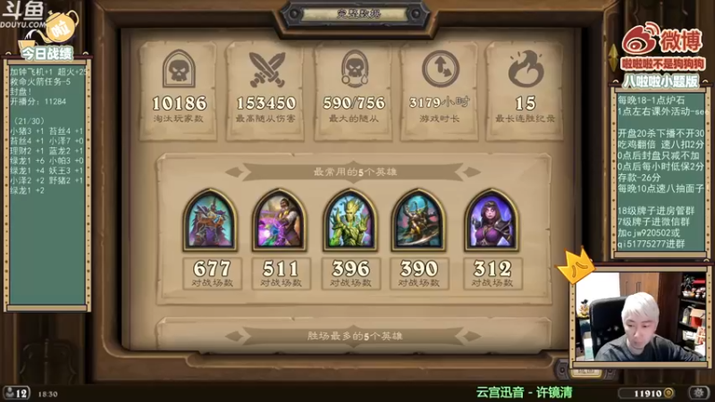 【2021-11-02 18点场】啦啦啦不是狗狗狗：啦啦啦：赤木上线！