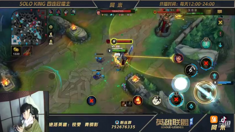 【2021-10-30 18点场】网友阿米：第一瑞文！钻石局教学