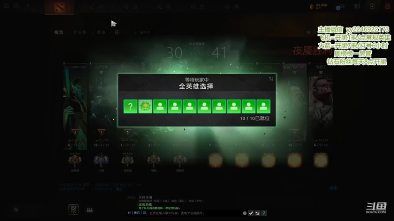 【2021-11-02 12点场】Sumiya丶墨岩彧：【小墨】德鲁伊ing—7.30e整活！